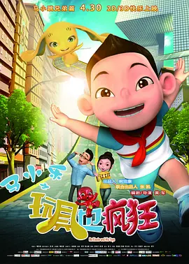 国产精品夜色视频一区二区
